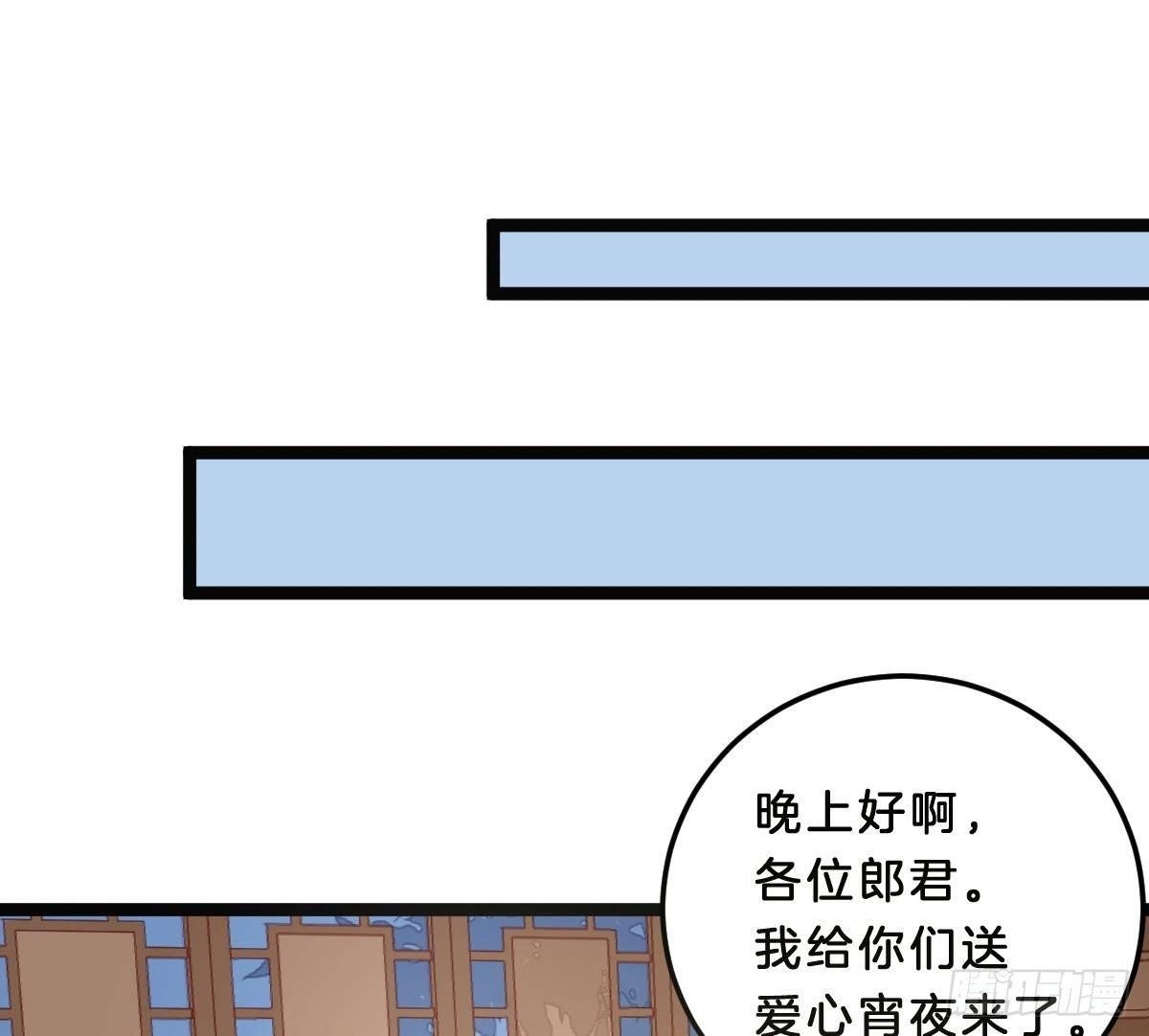 无事献殷勤
