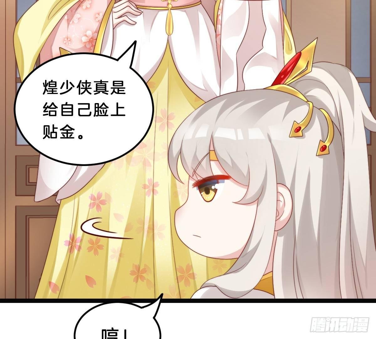 无事献殷勤