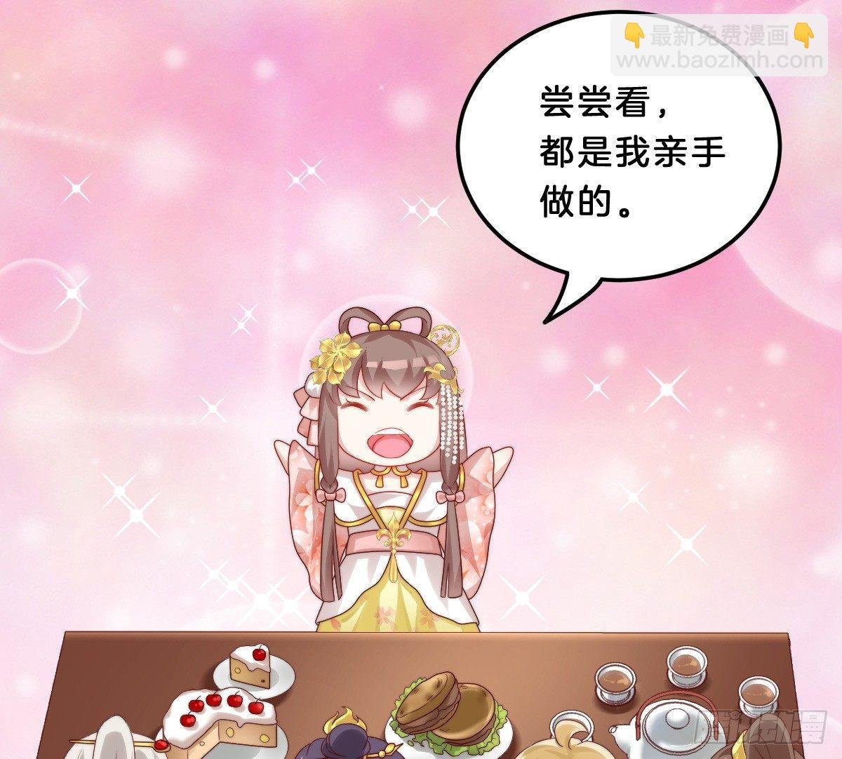 无事献殷勤