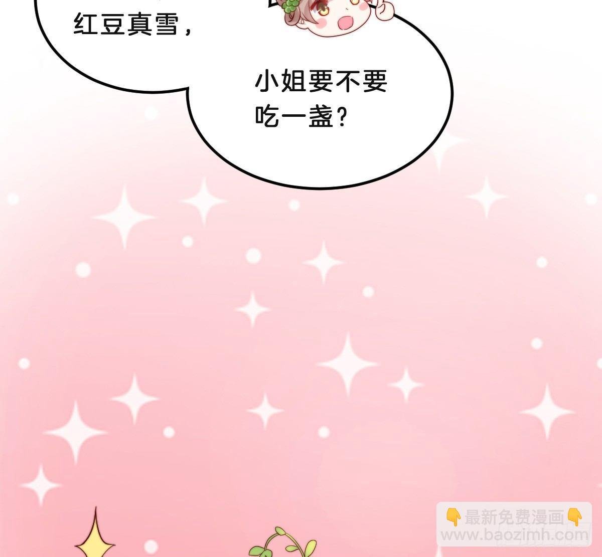 小猫咪，报答我~