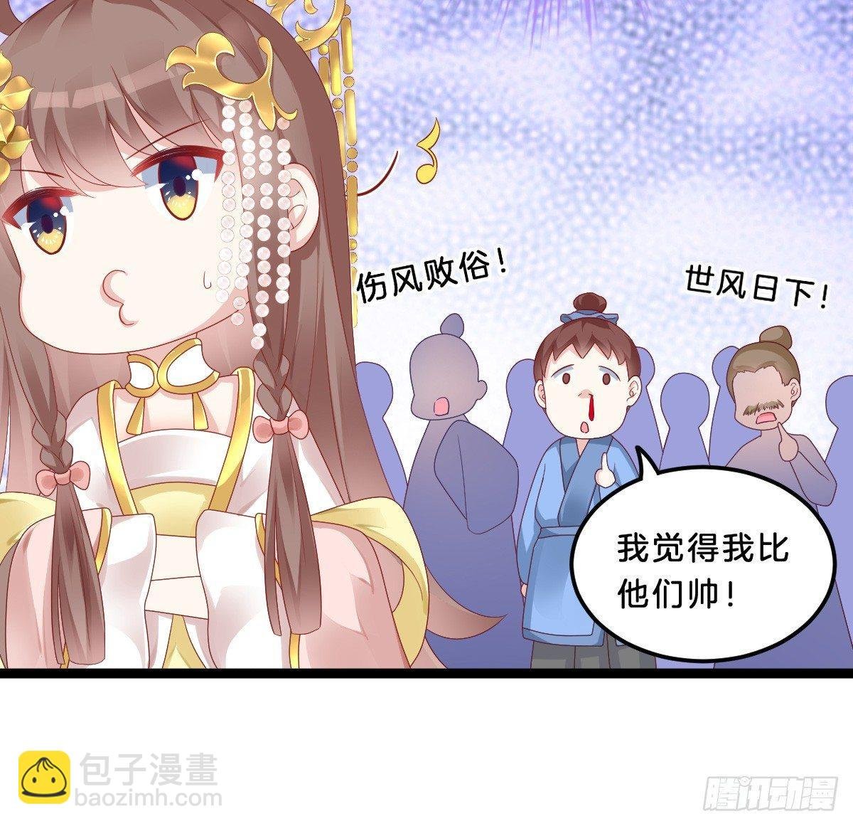 男色诱人