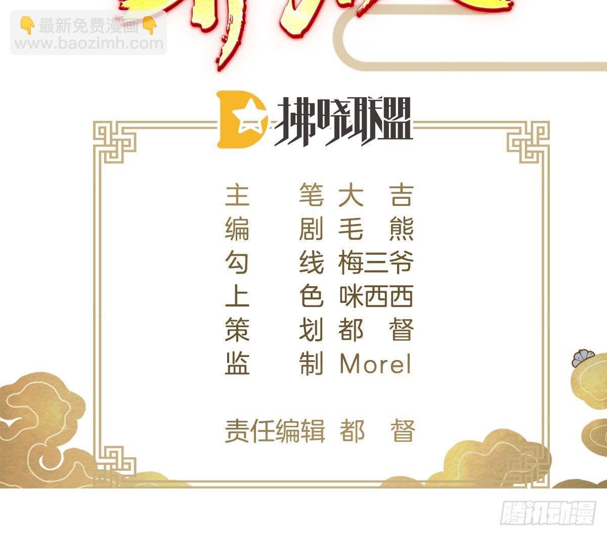 穿越看美男洗澡