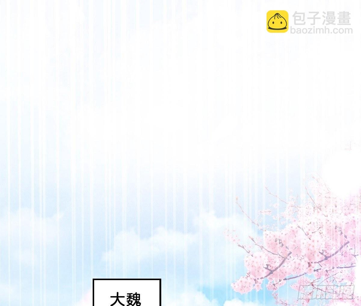 穿越看美男洗澡
