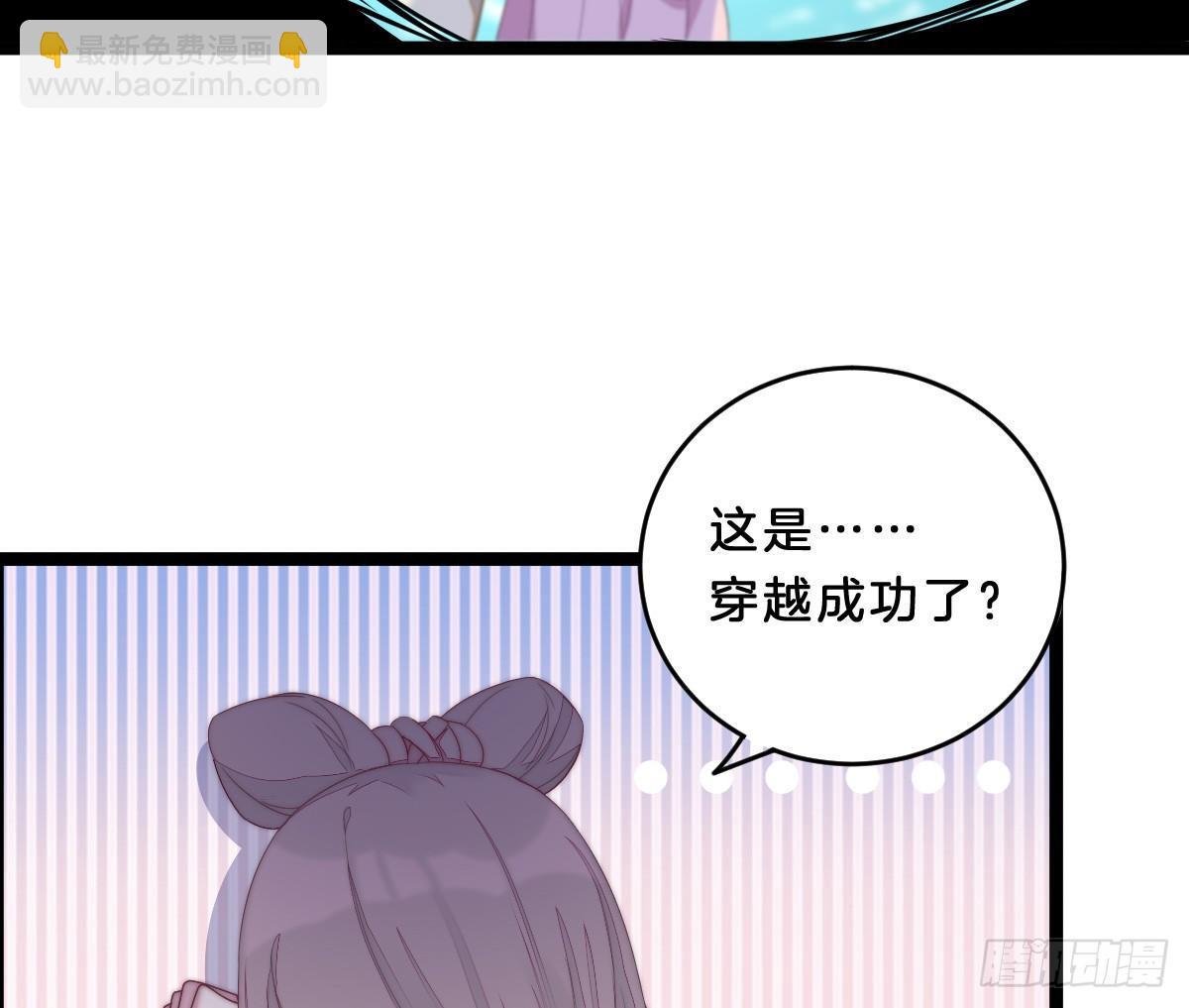 穿越看美男洗澡