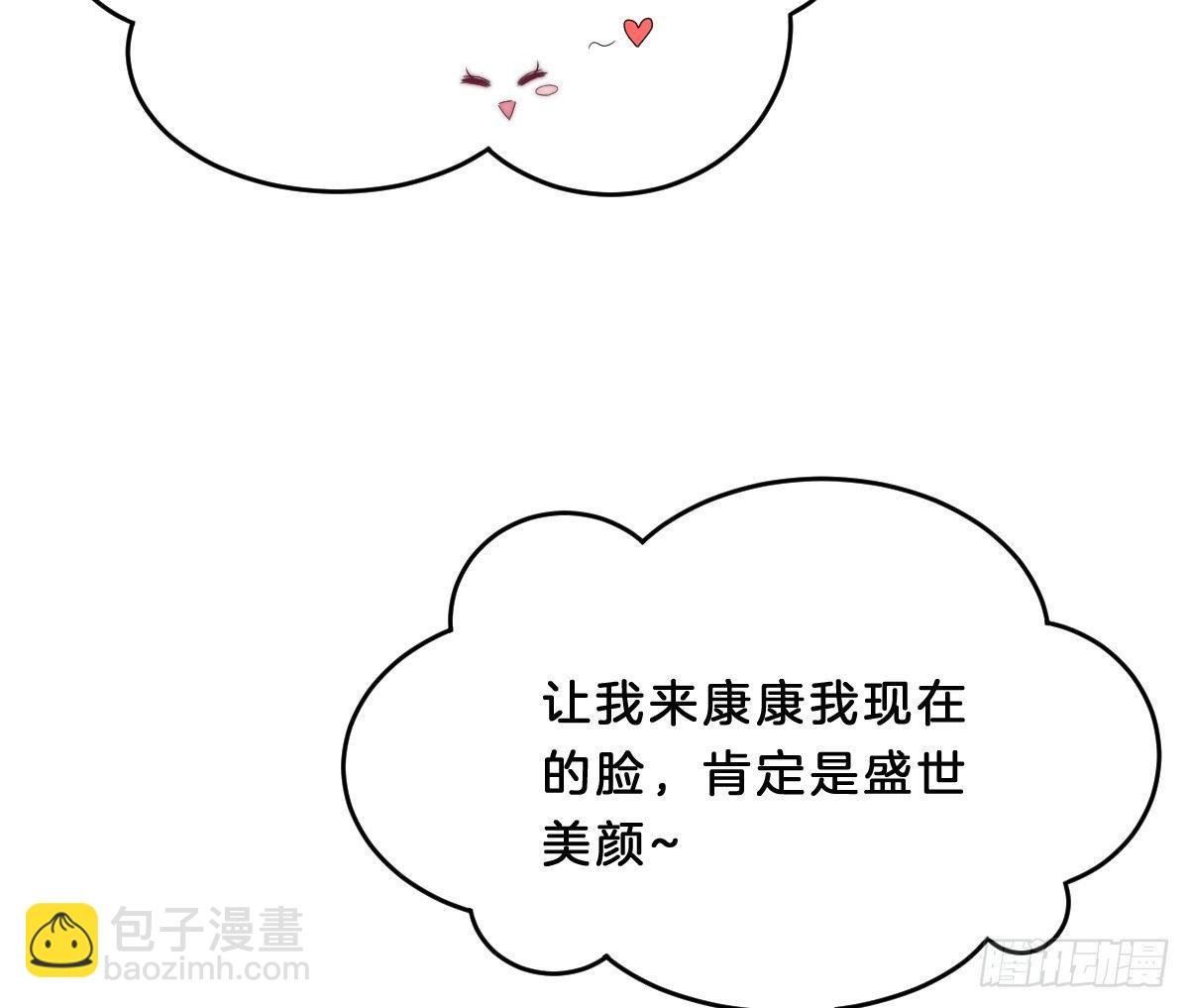 穿越看美男洗澡