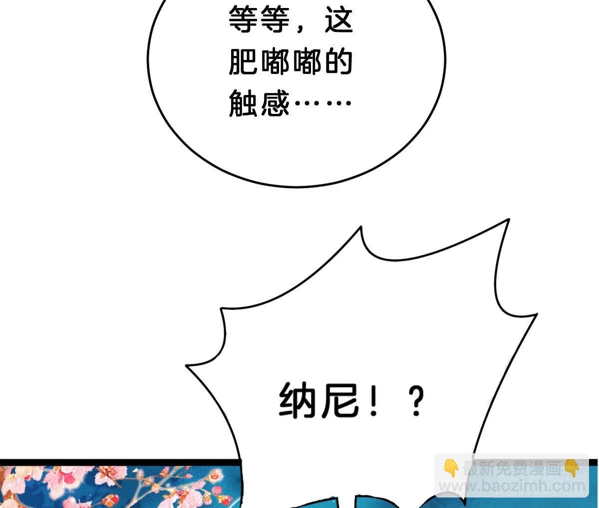 穿越看美男洗澡