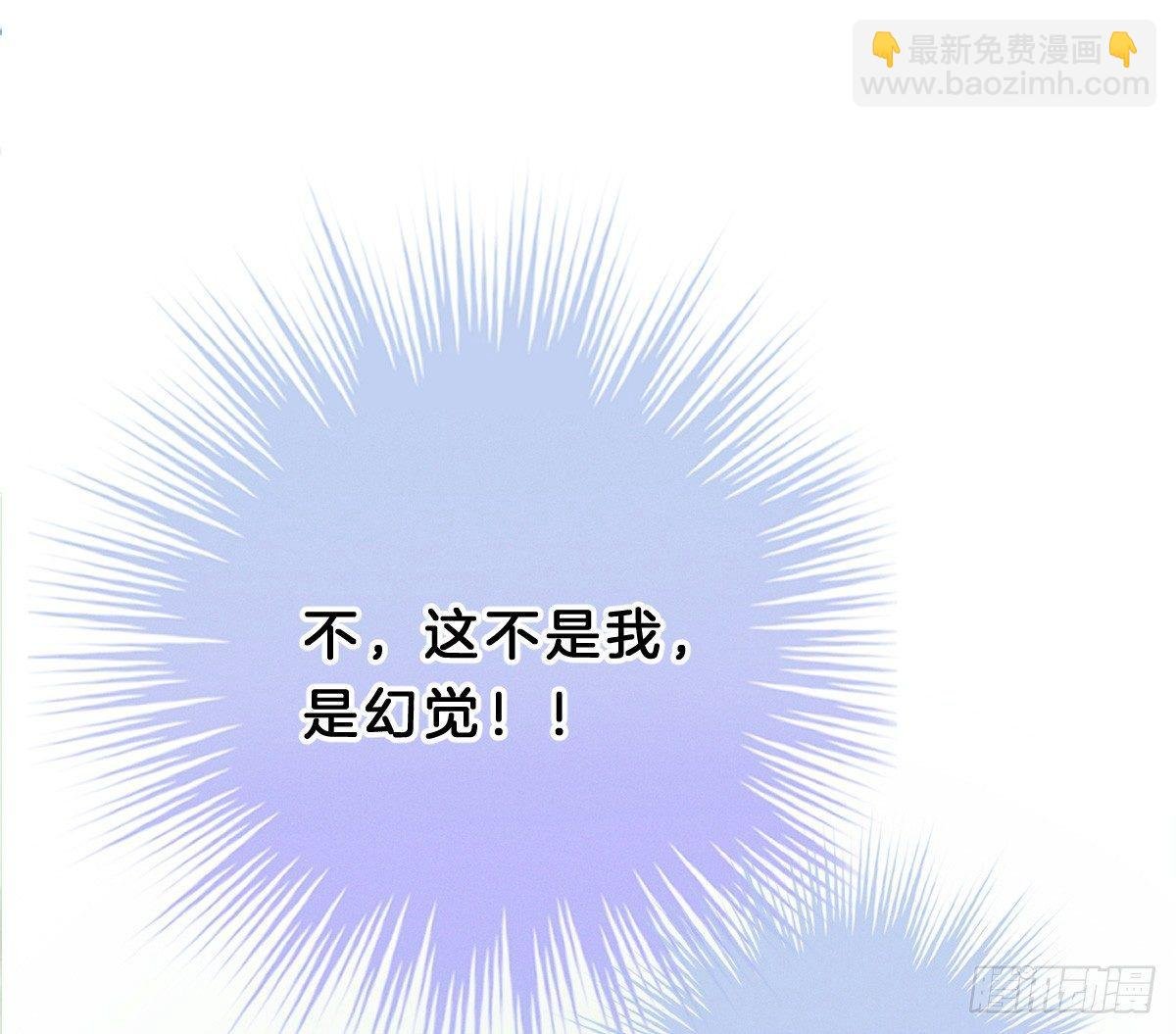 穿越看美男洗澡