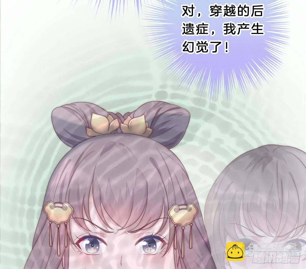 穿越看美男洗澡