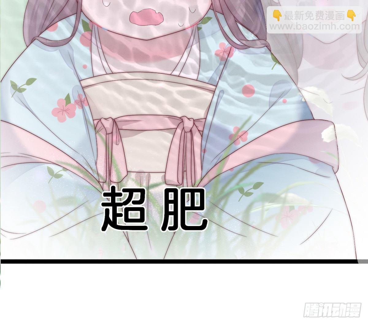 穿越看美男洗澡