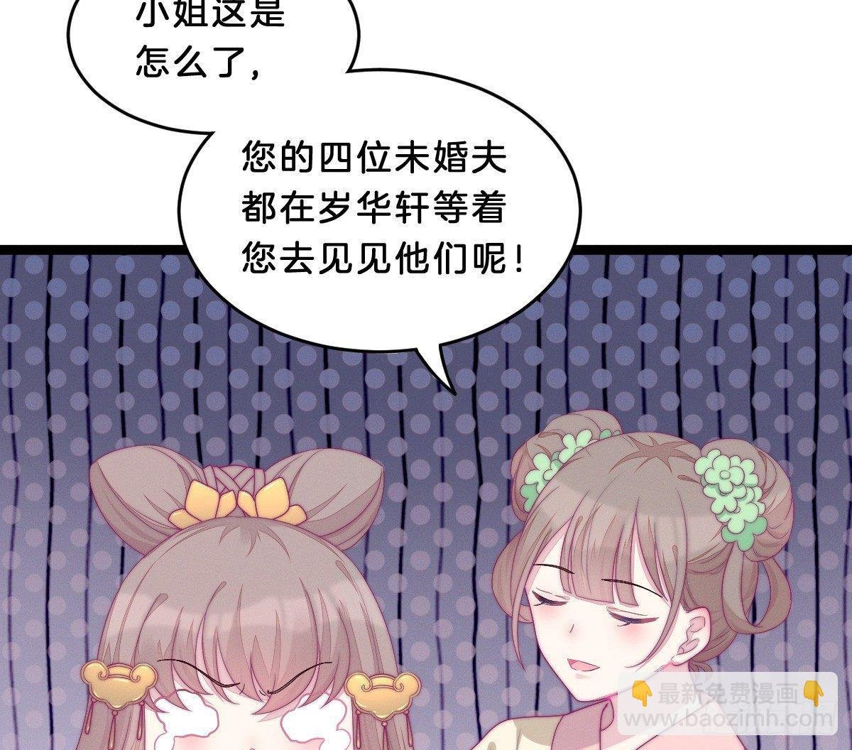 穿越看美男洗澡