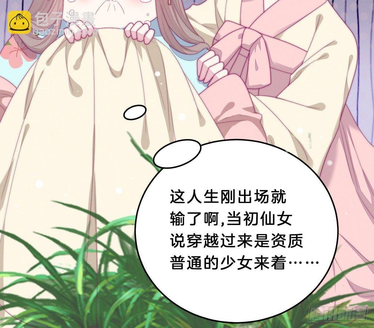 穿越看美男洗澡