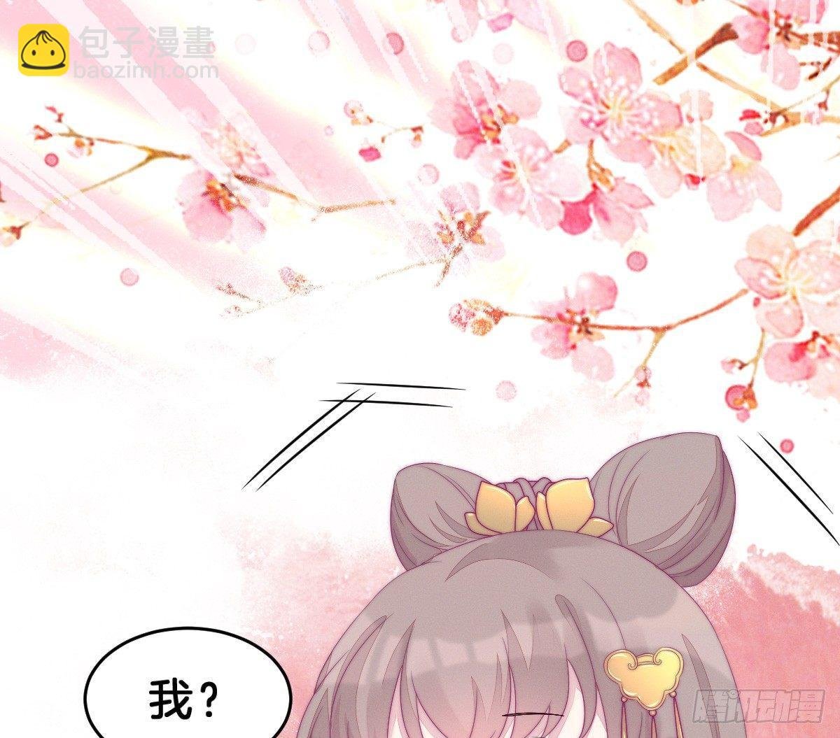 穿越看美男洗澡