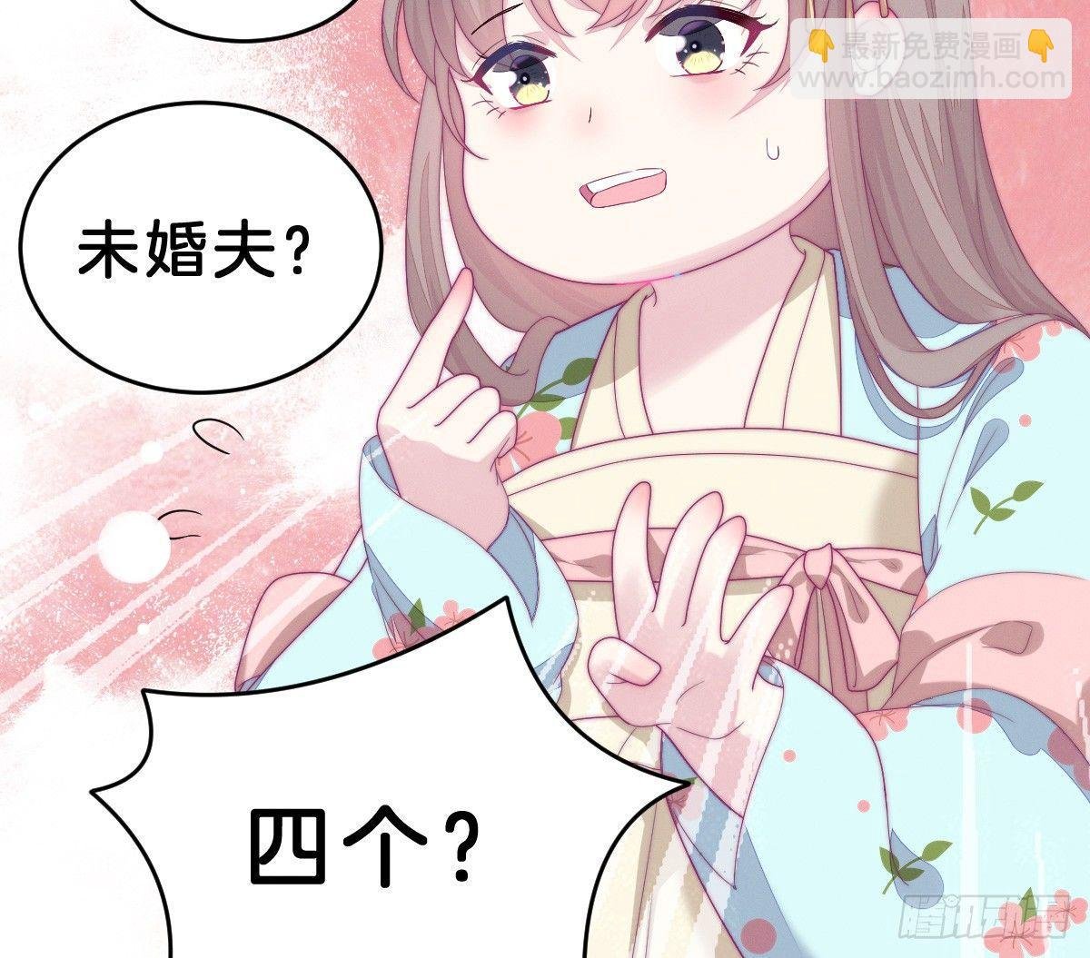 穿越看美男洗澡