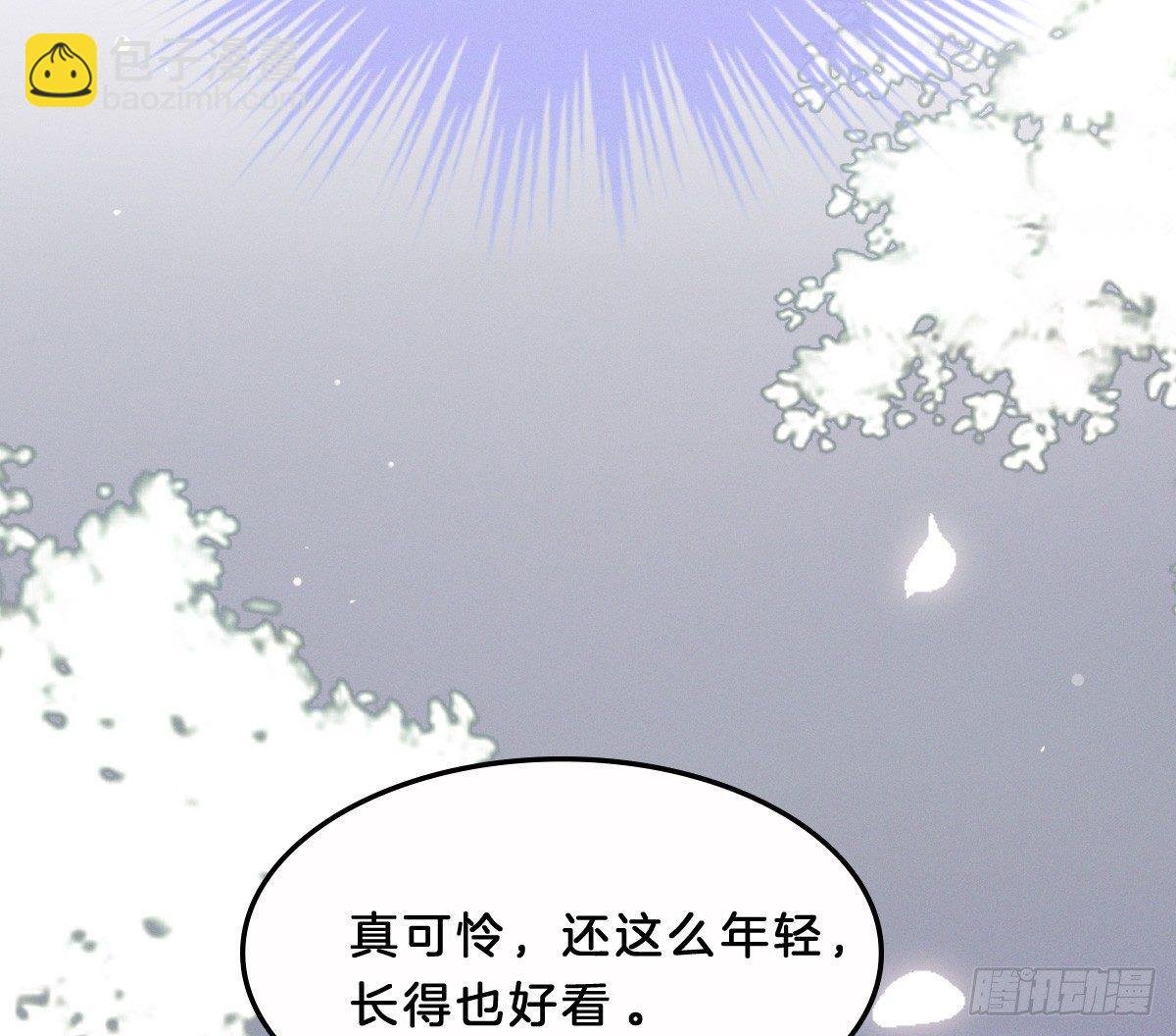 穿越看美男洗澡