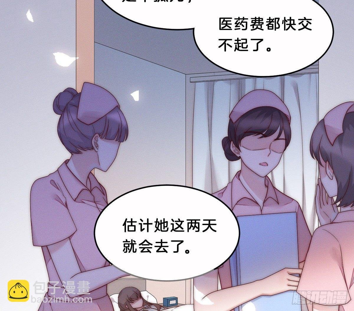 穿越看美男洗澡