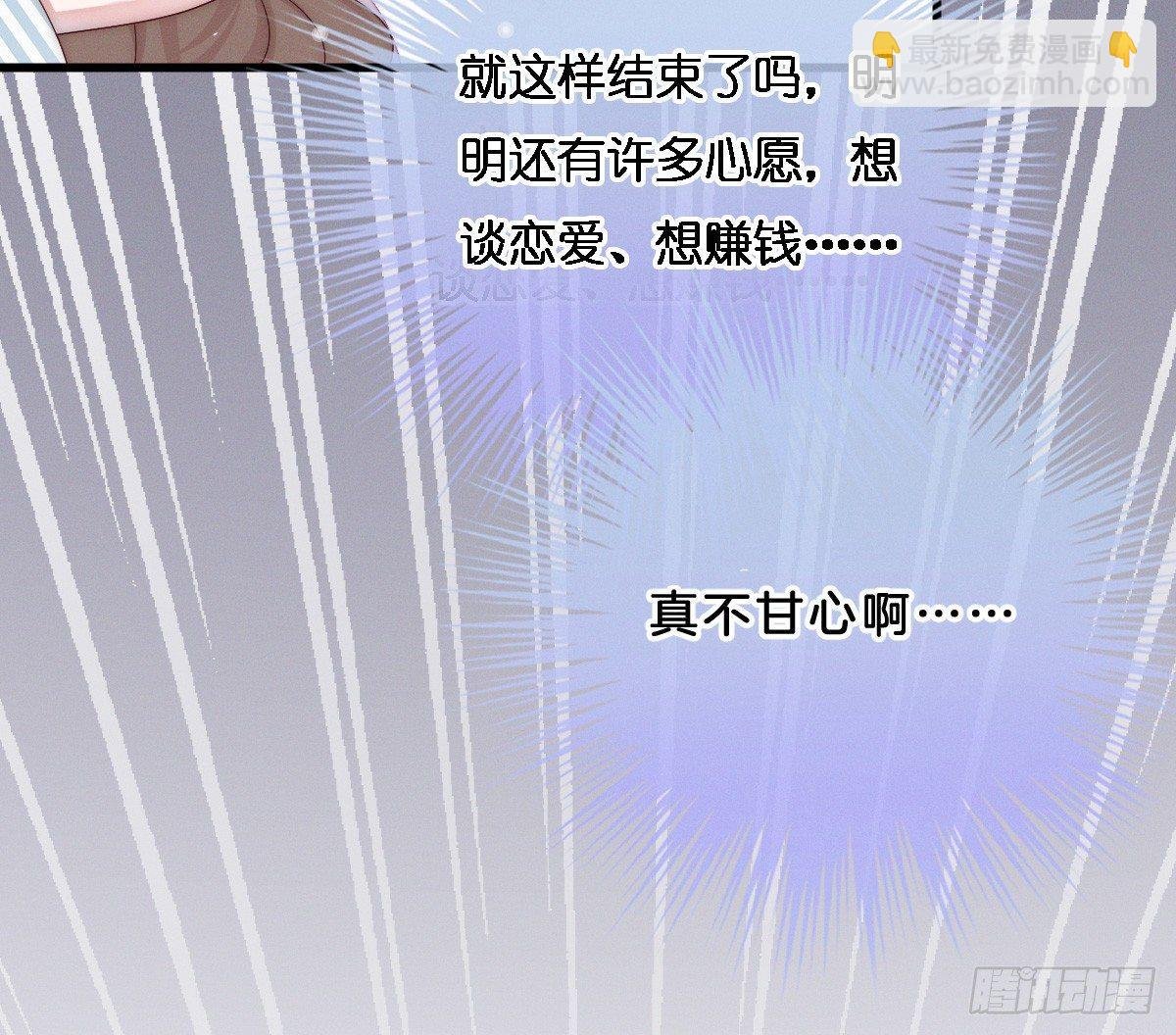 穿越看美男洗澡
