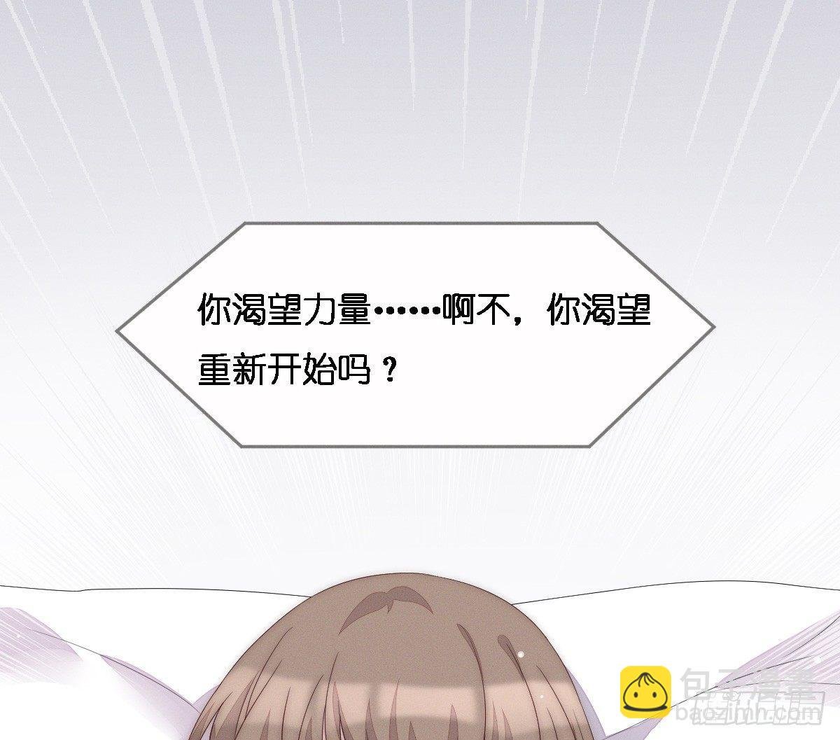 穿越看美男洗澡