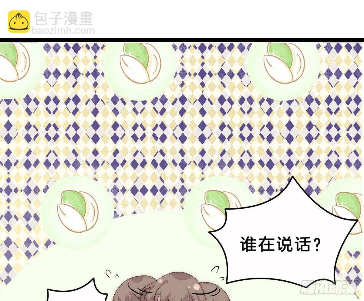 穿越看美男洗澡
