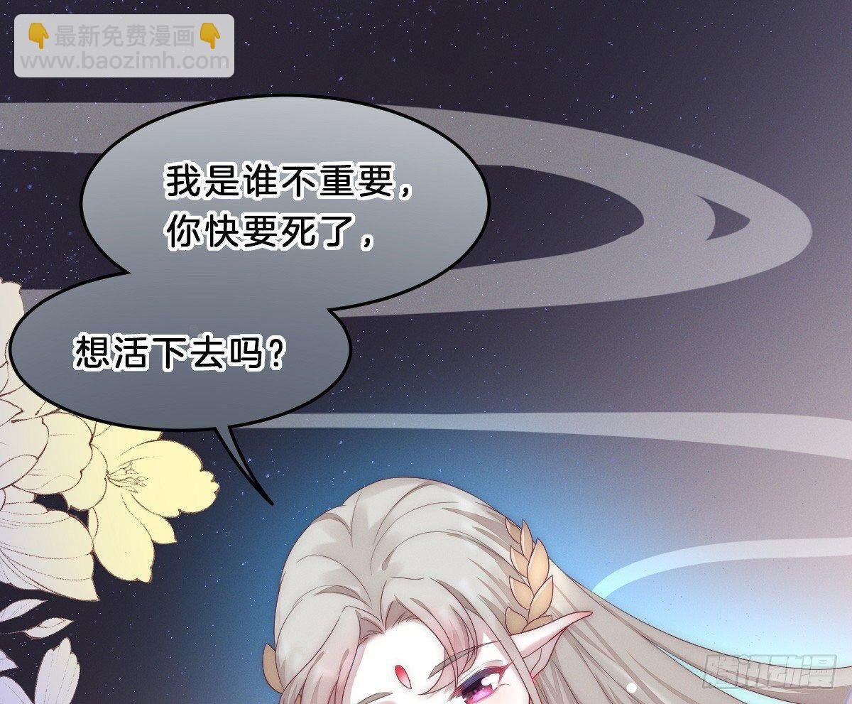 穿越看美男洗澡
