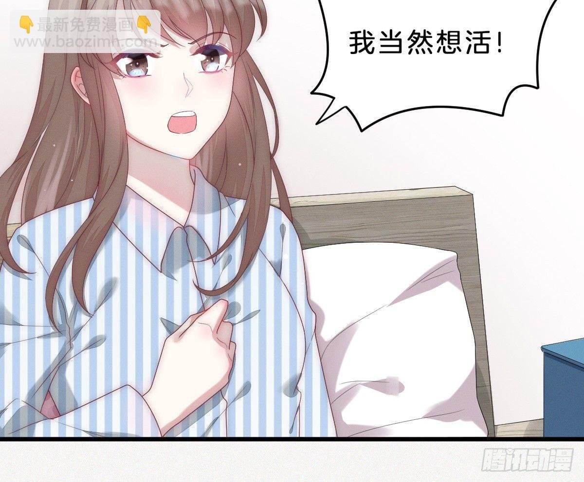 穿越看美男洗澡