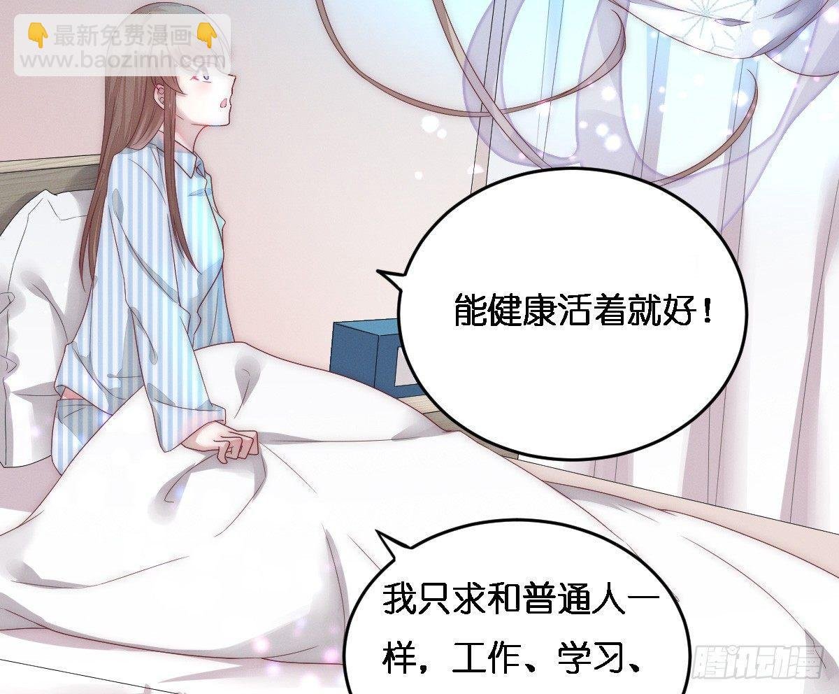 穿越看美男洗澡