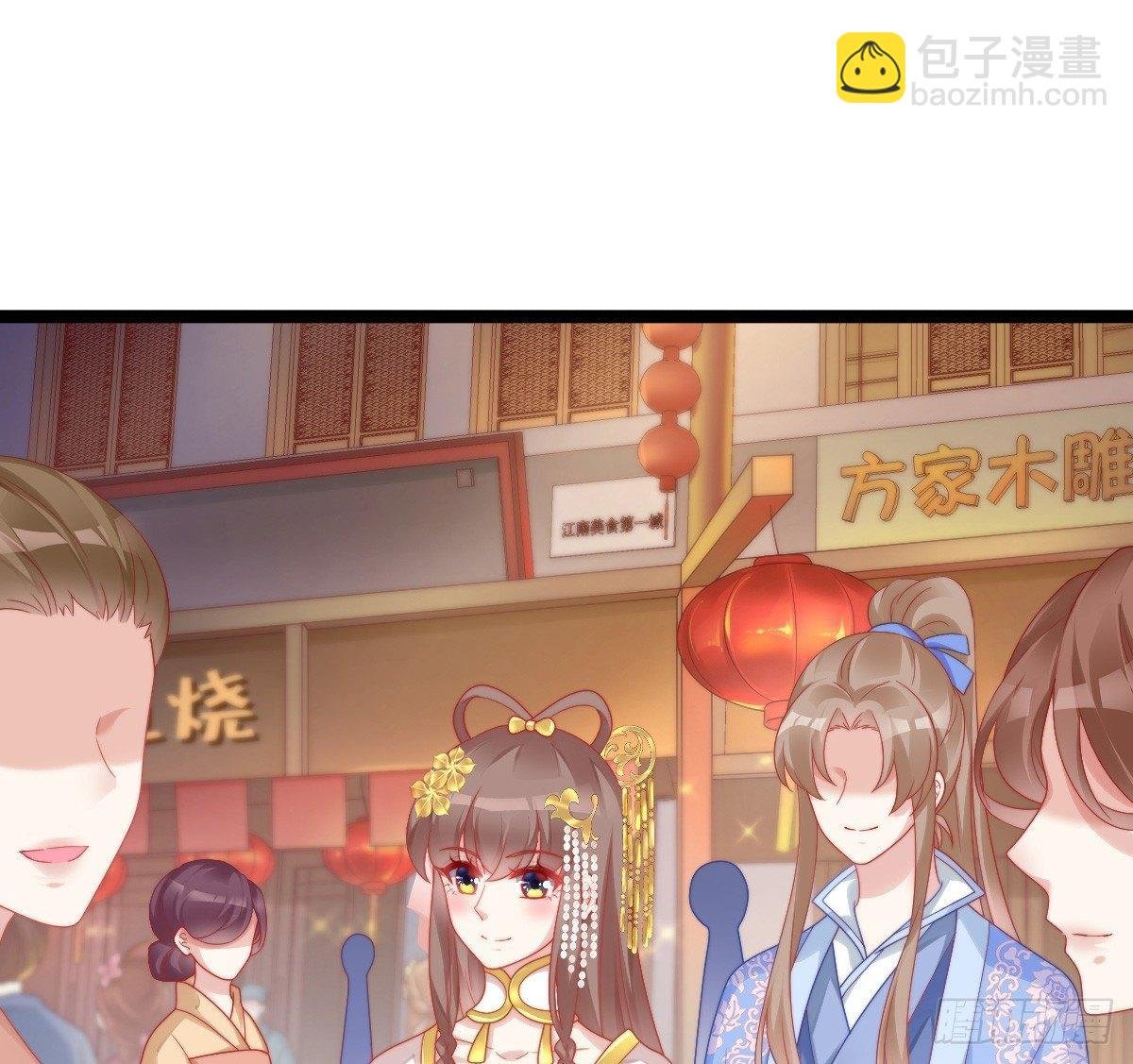 狗男人！