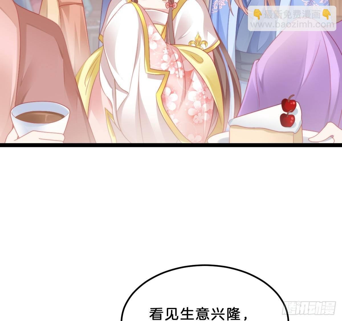 狗男人！