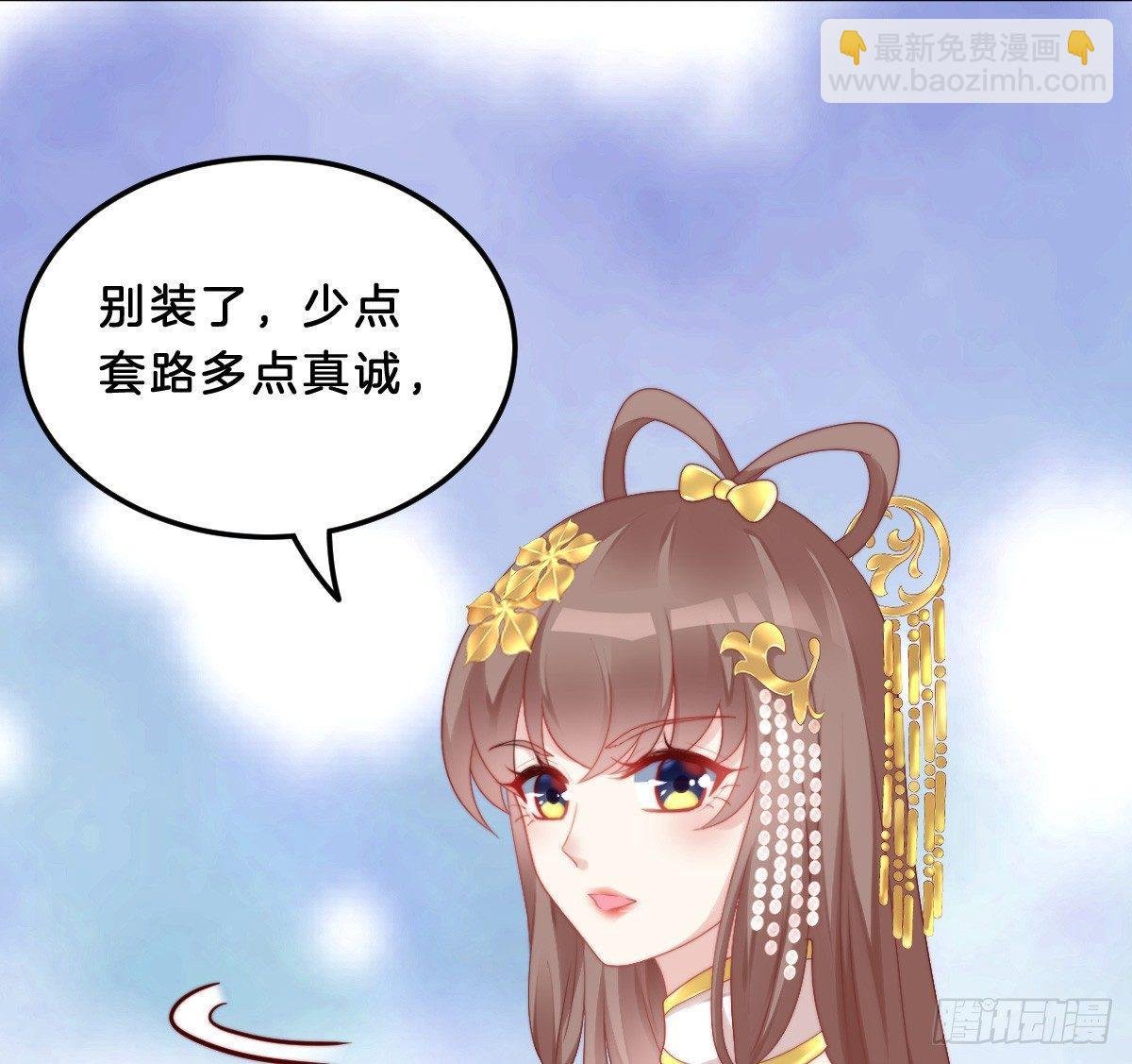 狗男人！