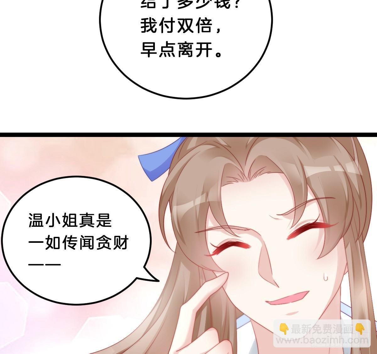 狗男人！