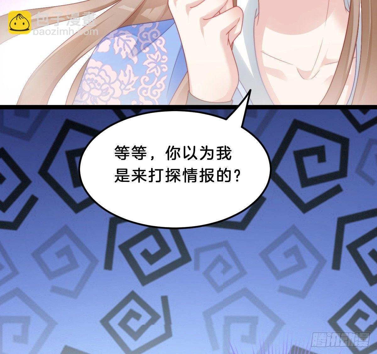 狗男人！