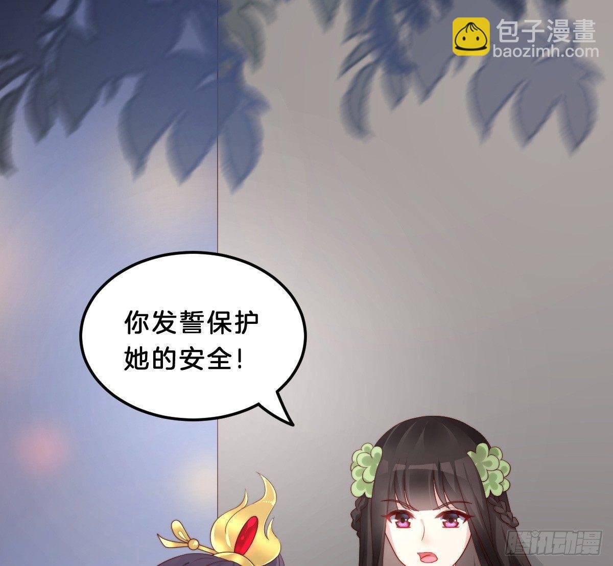 狗男人！