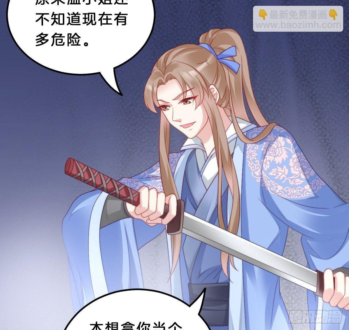 狗男人！