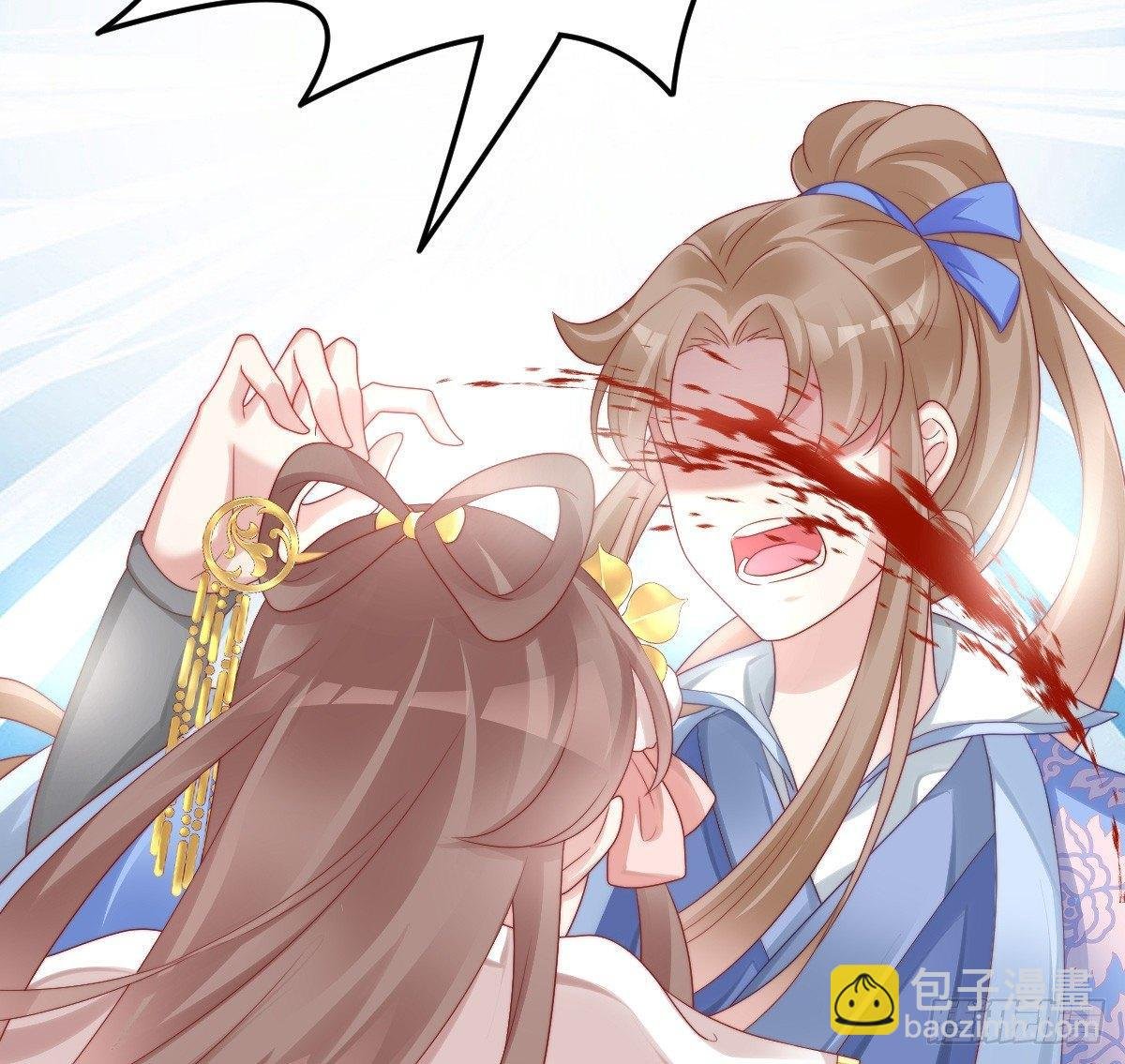 狗男人！