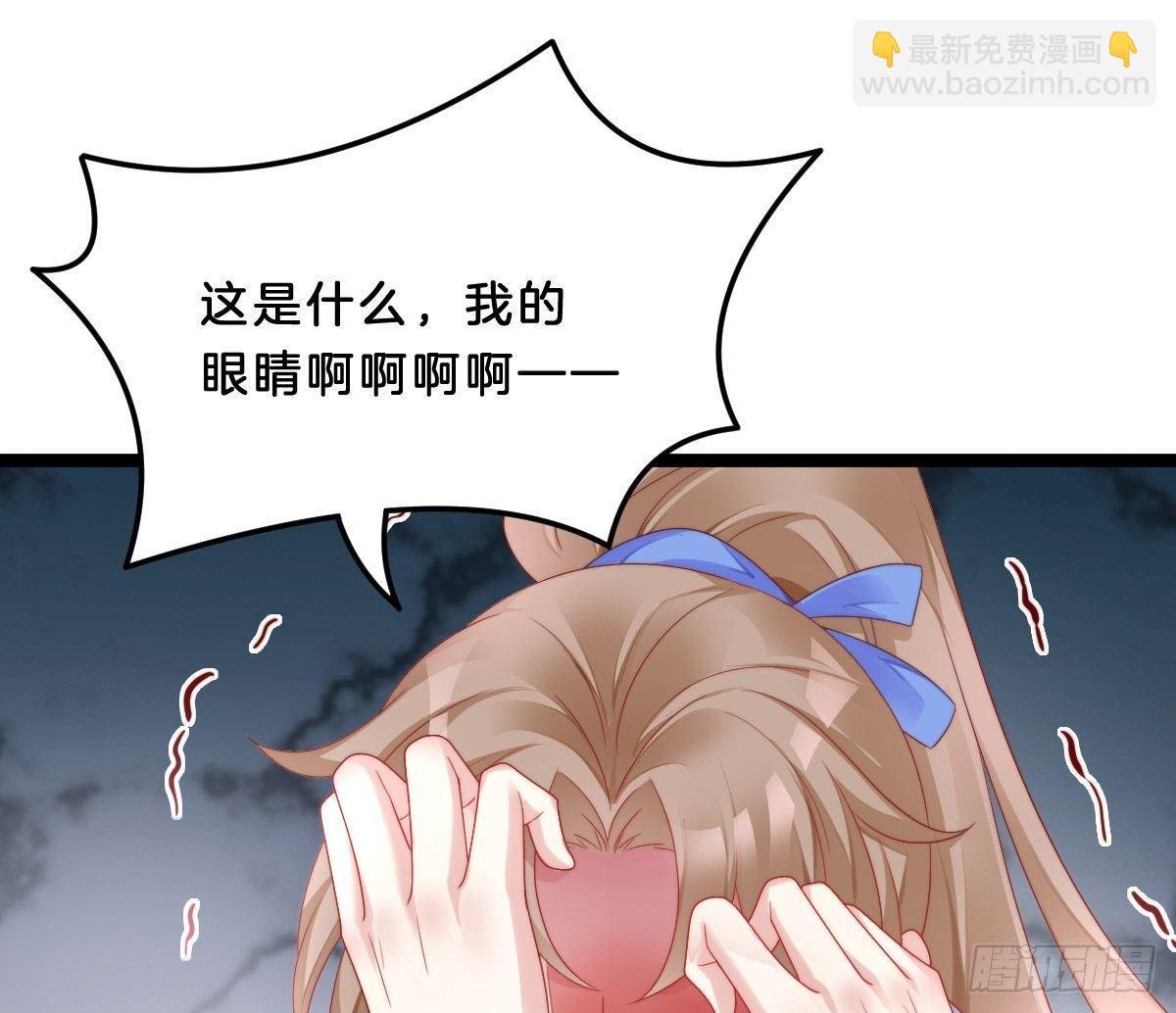 狗男人！