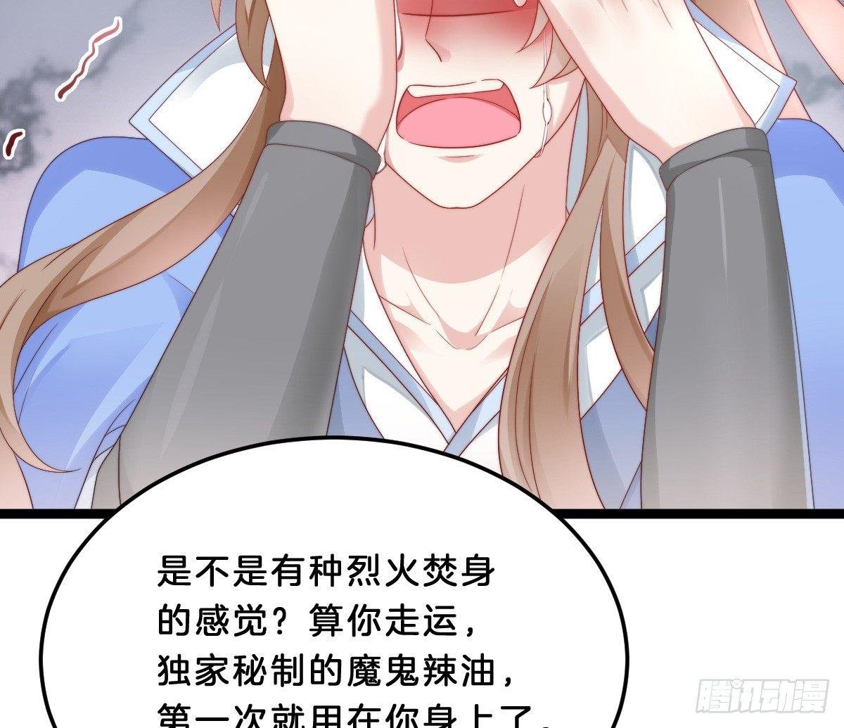 狗男人！