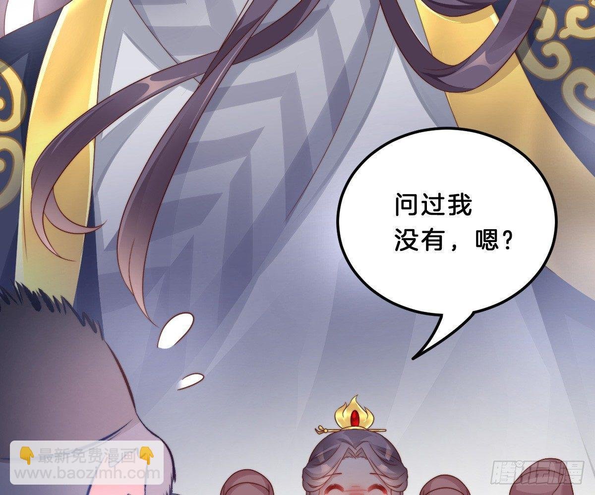 狗男人！