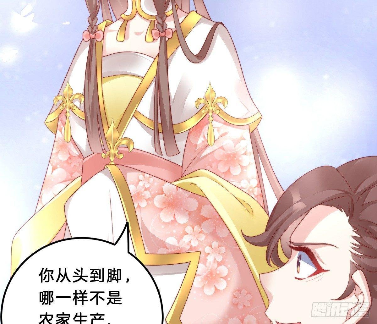 小可爱不能被欺负！