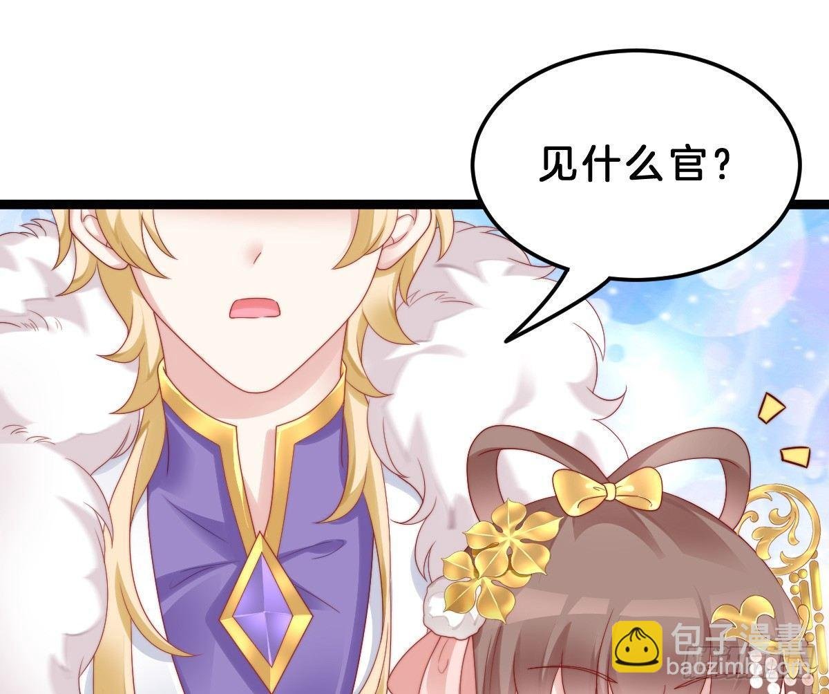 小可爱不能被欺负！