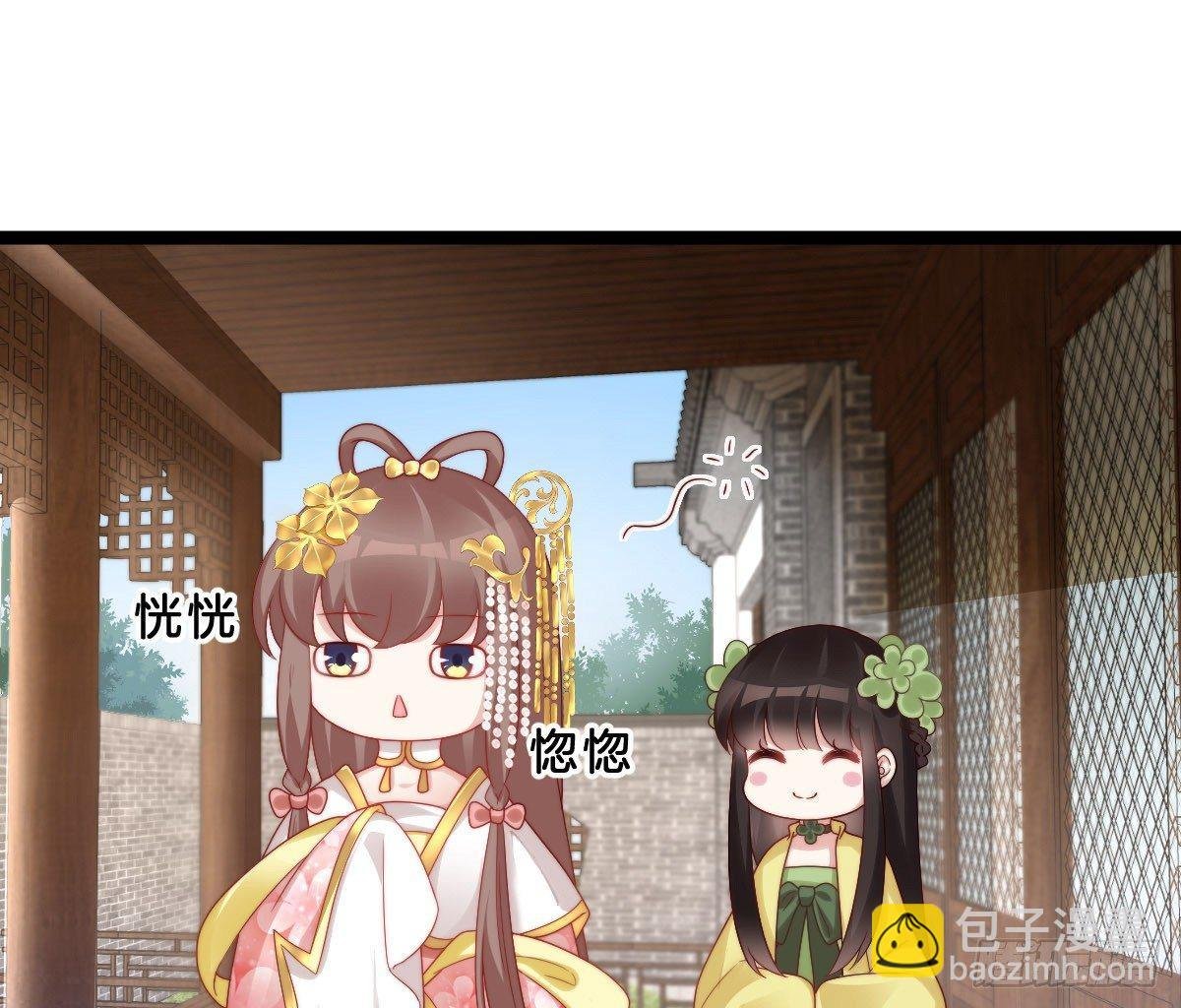 女装大佬怎么了？