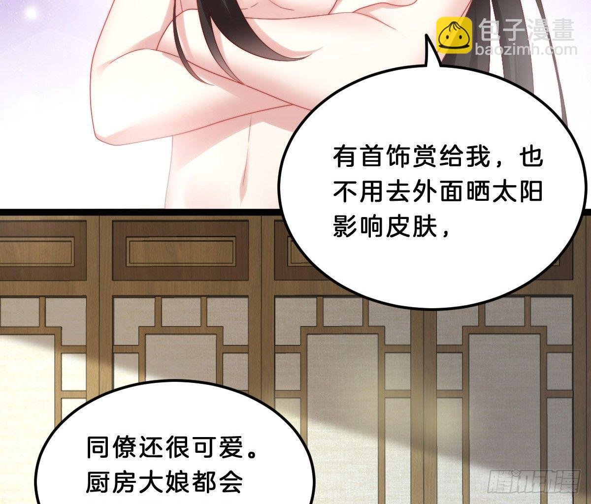 女装大佬怎么了？