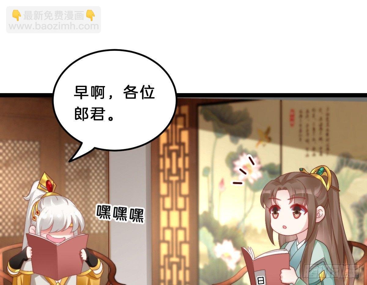 女装大佬怎么了？