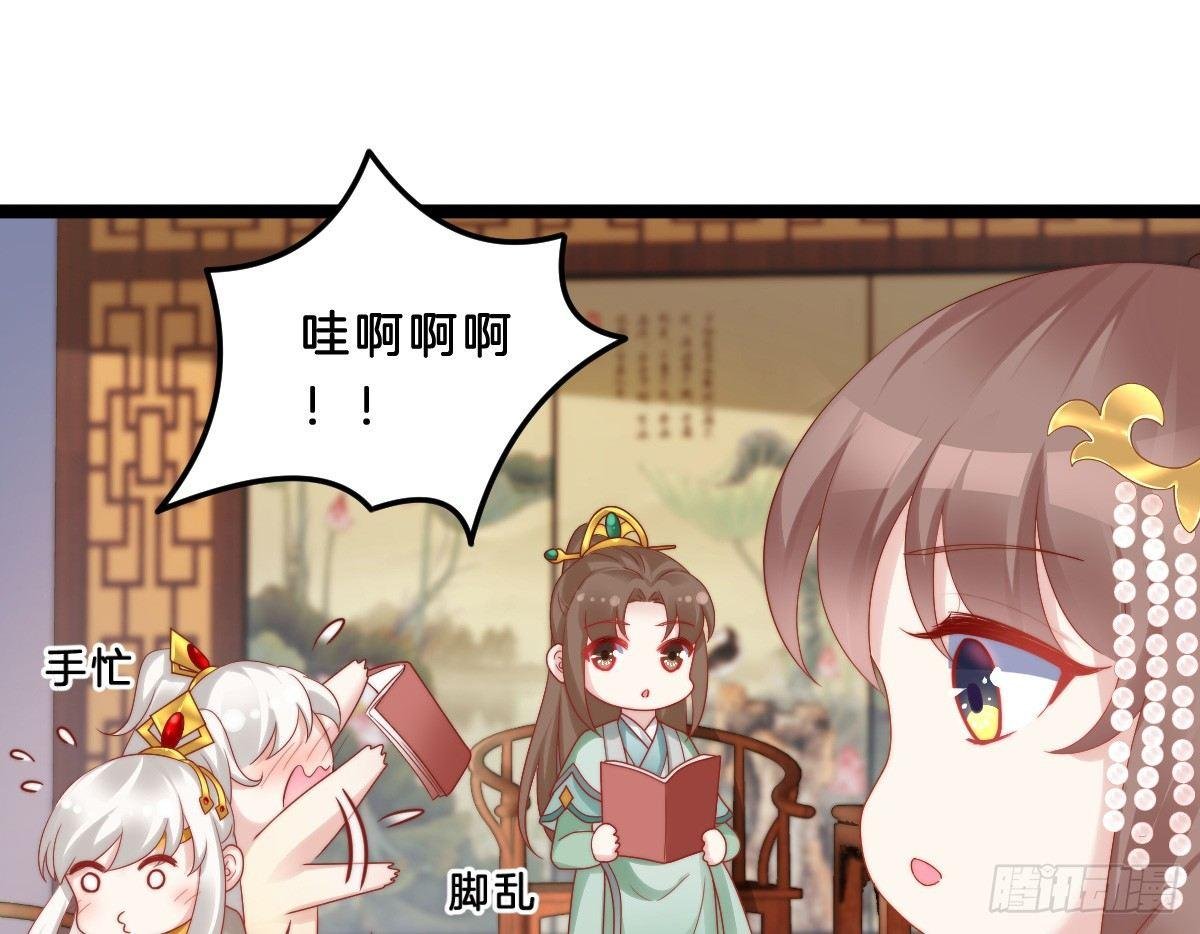 女装大佬怎么了？