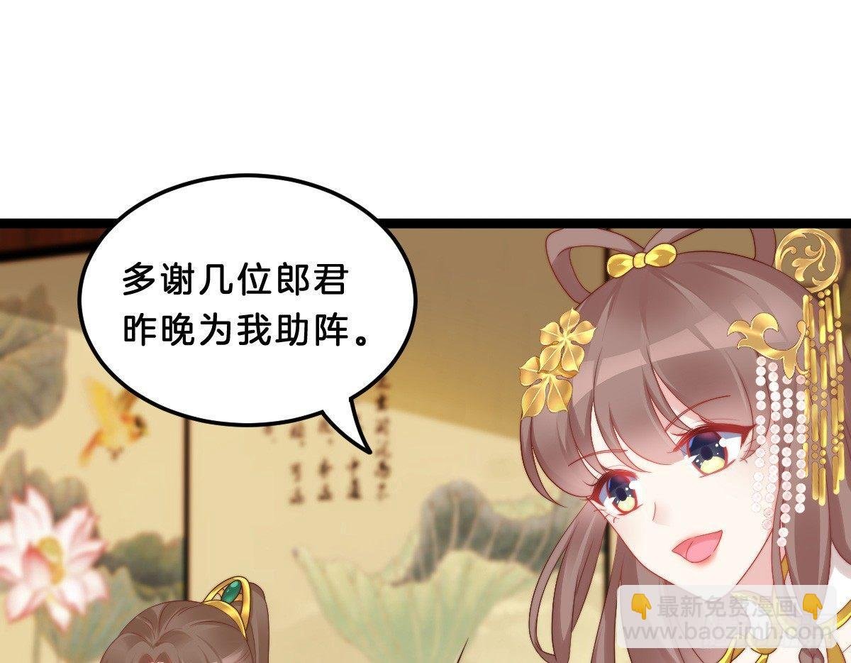 女装大佬怎么了？