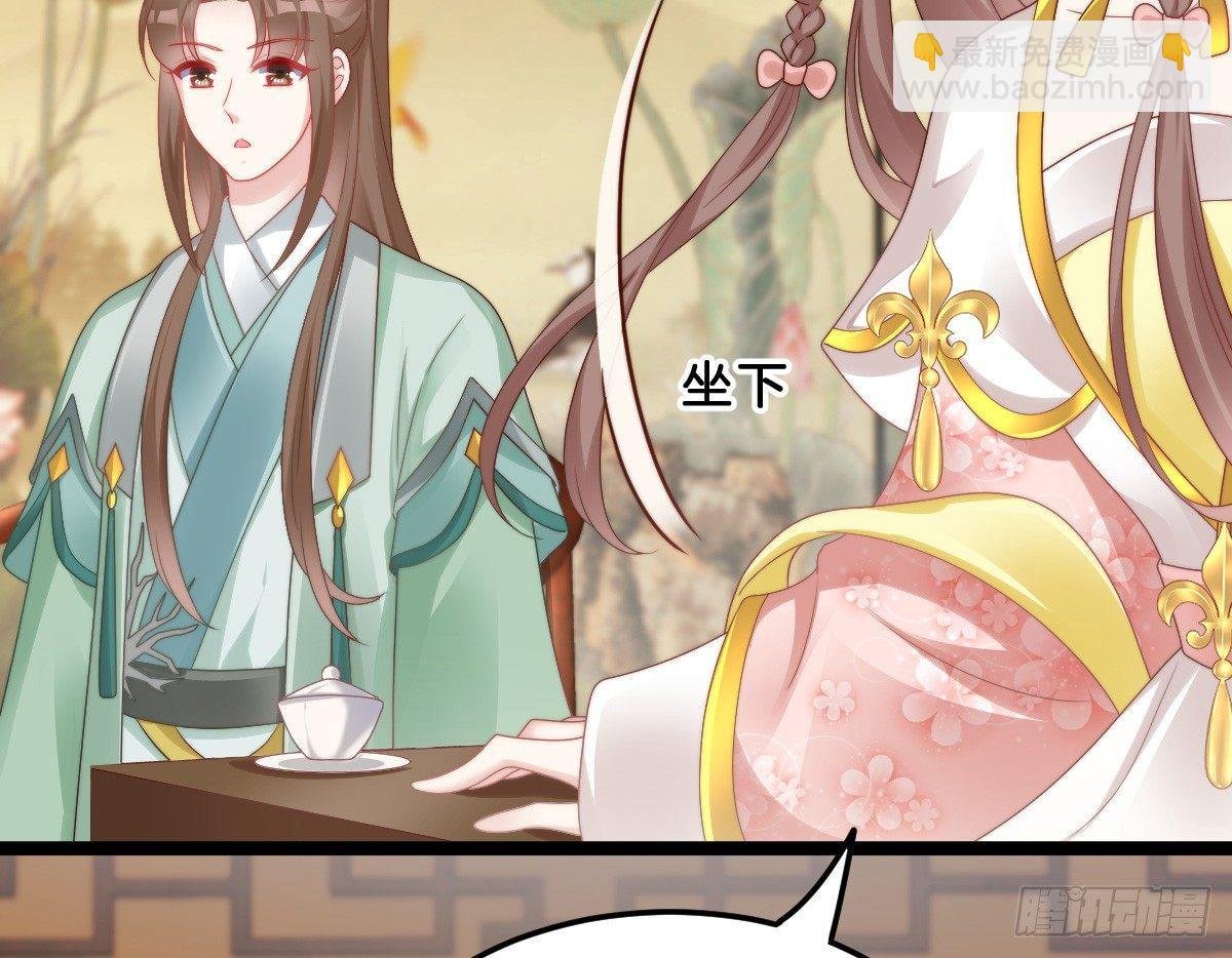 女装大佬怎么了？