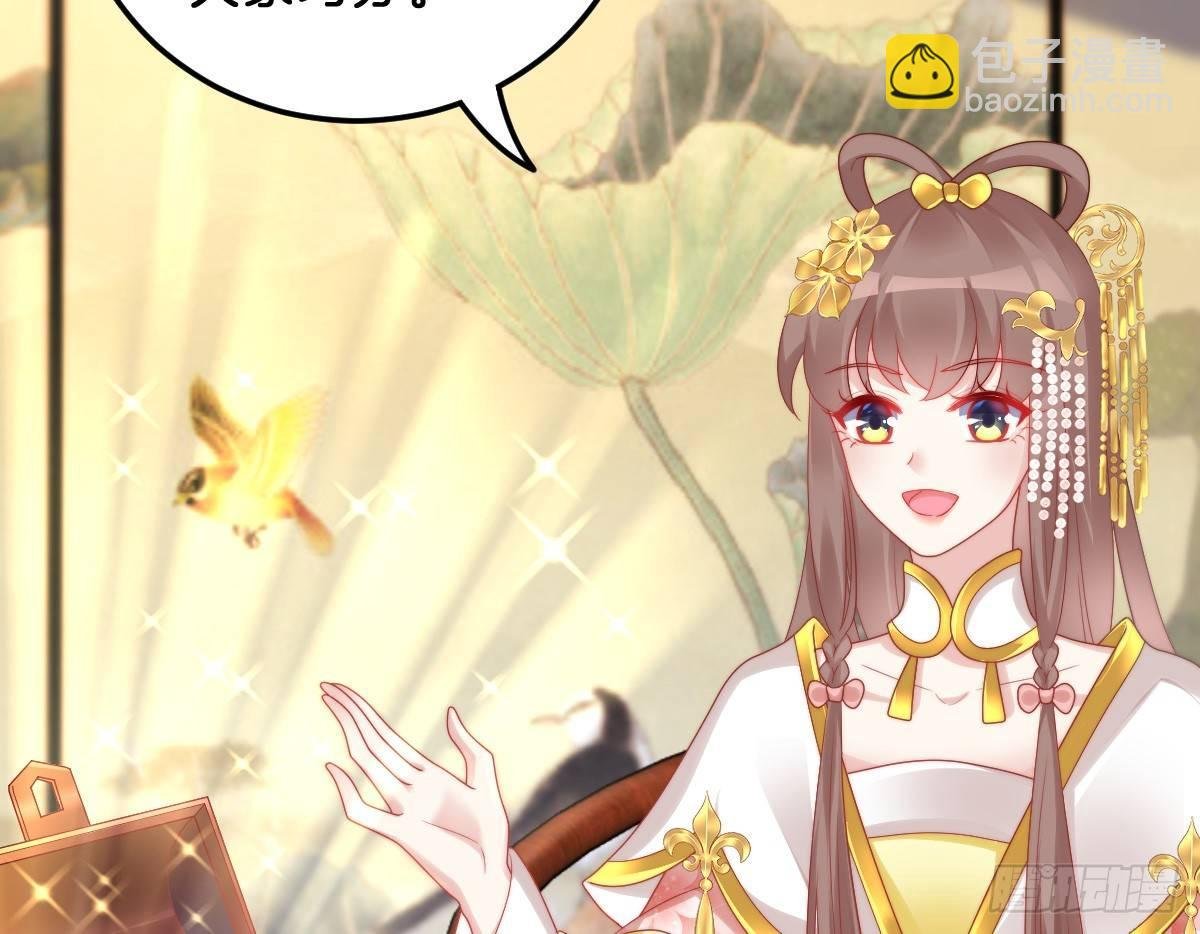 女装大佬怎么了？