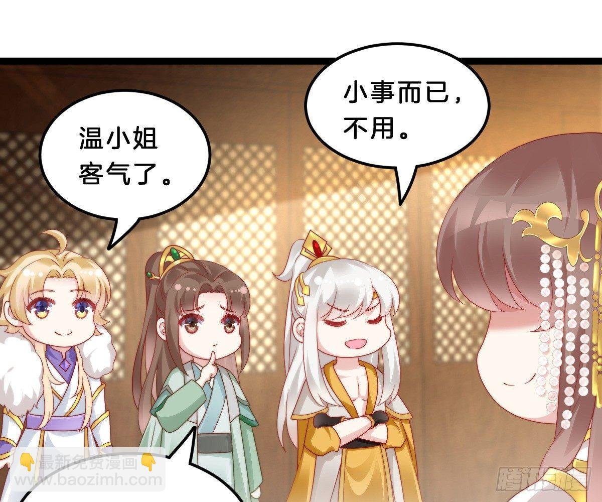 女装大佬怎么了？