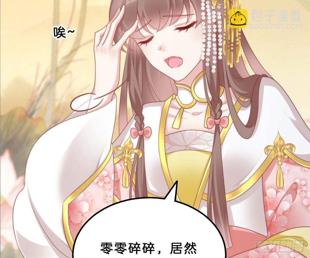 女装大佬怎么了？