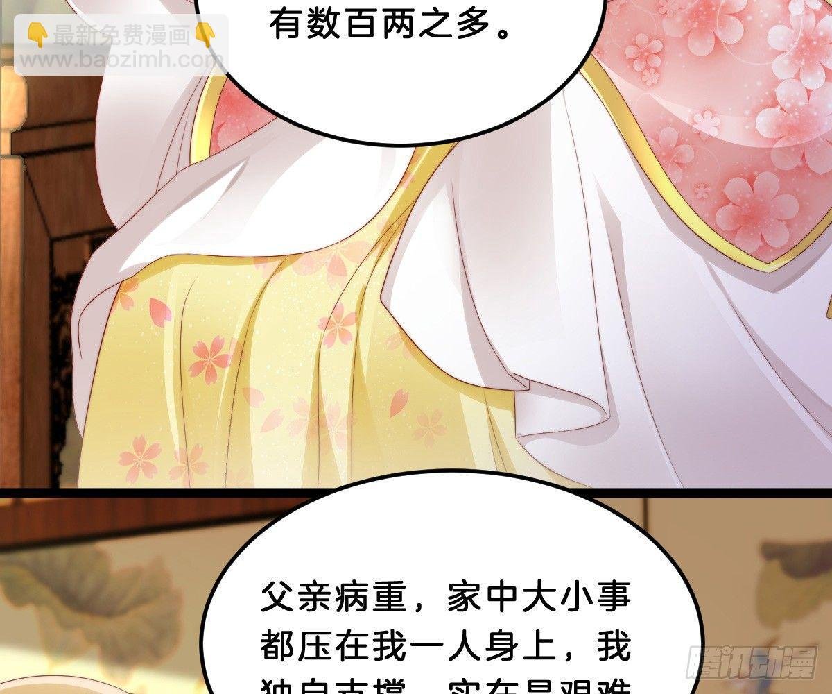 女装大佬怎么了？