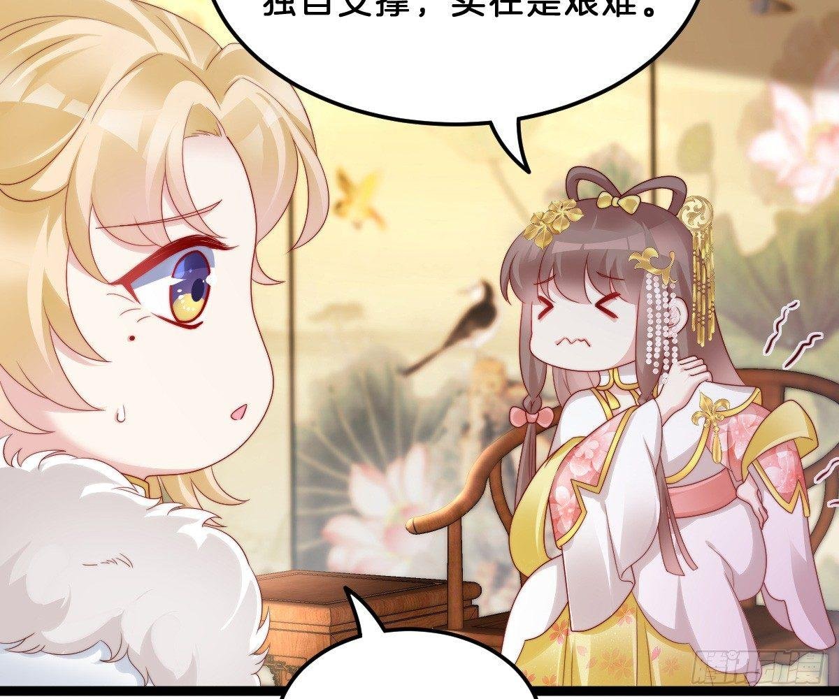 女装大佬怎么了？