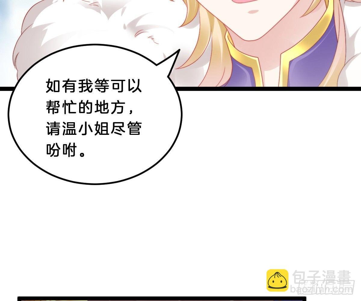 女装大佬怎么了？